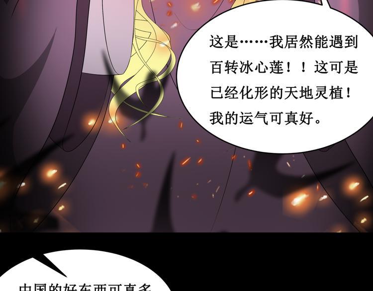 18.失踪的少女（一）82