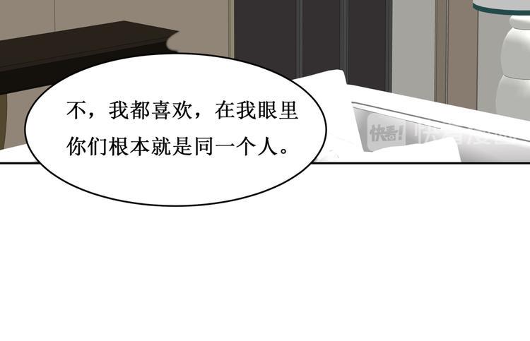 30.陆桥舟与陆桥舟的交易61