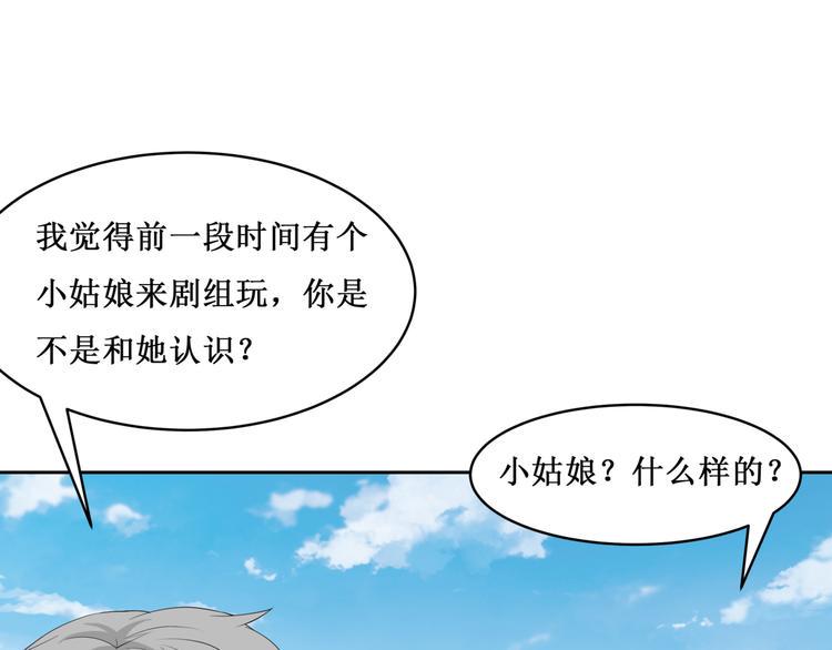 29.暴躁导演在线训人！40