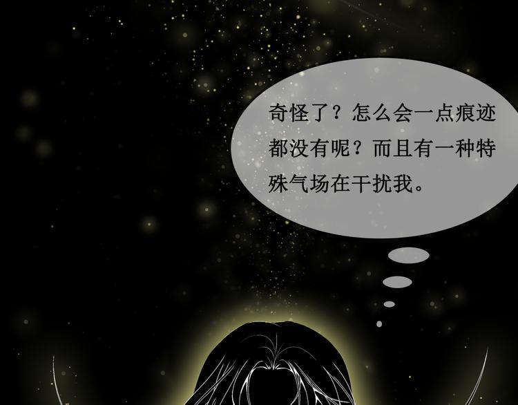 19.失踪的少女（二）27