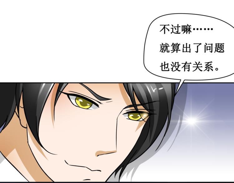 8.银行卡的攻击力46