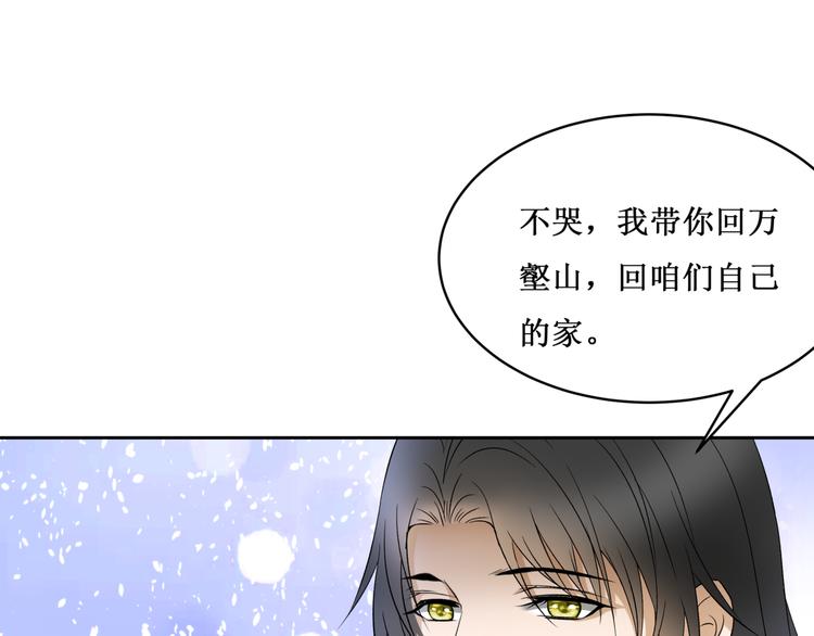 38.大结局68