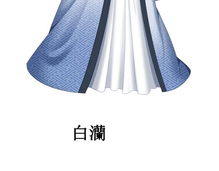 17.白㳕公子73
