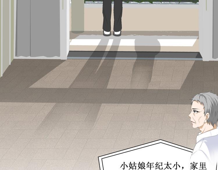 29.暴躁导演在线训人！85