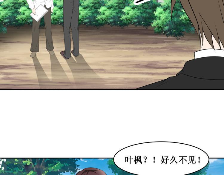 27.再遇赵临安53