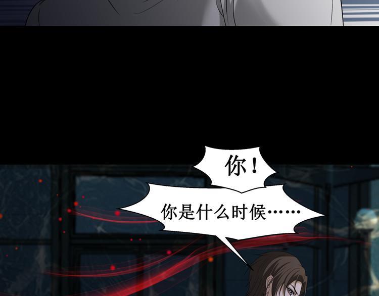 15.女鬼6