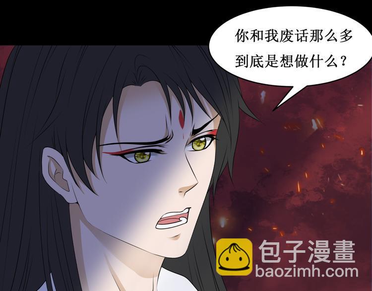 30.陆桥舟与陆桥舟的交易34