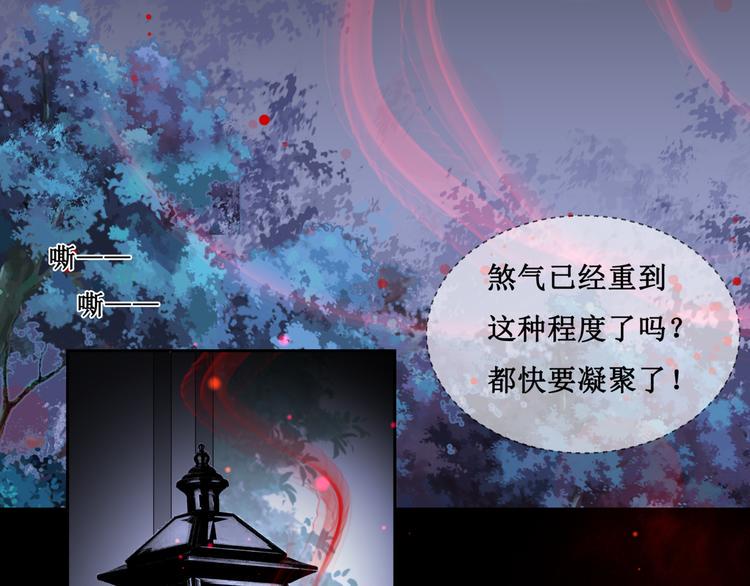 14.敢嚼舌根，就烂舌头！45
