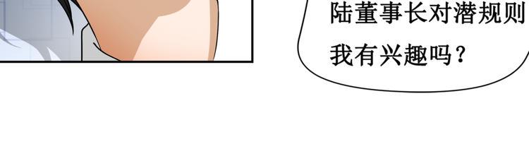 第五话11