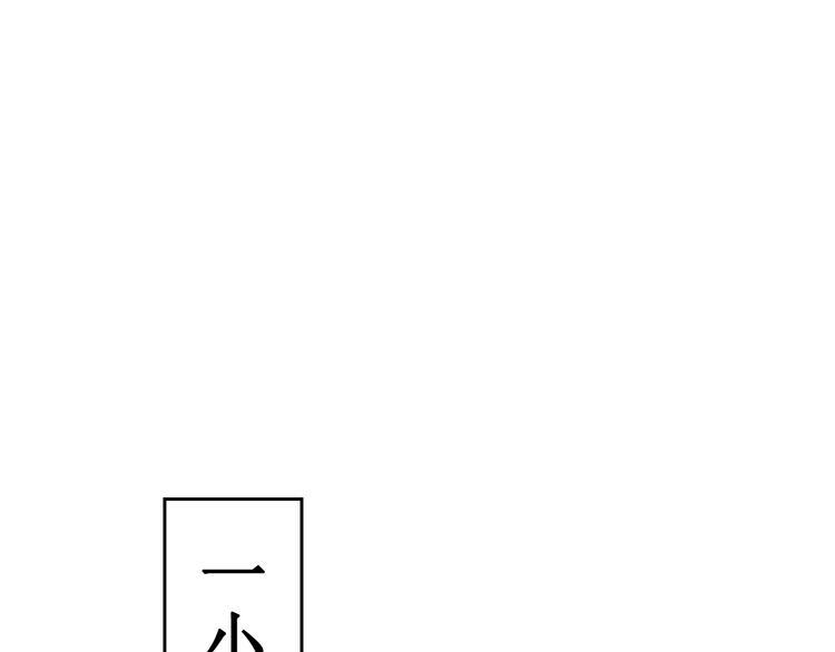 第三话0