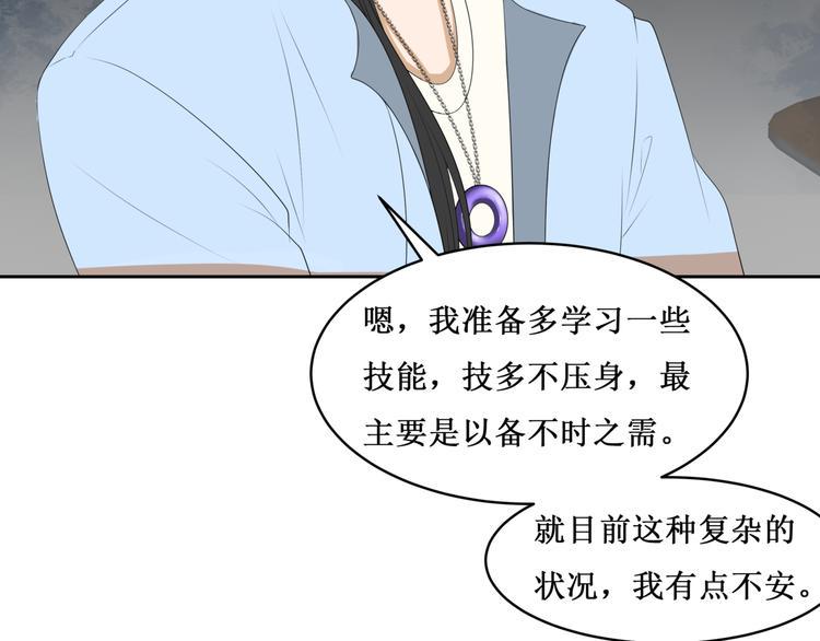 31.南海之旅（一）29