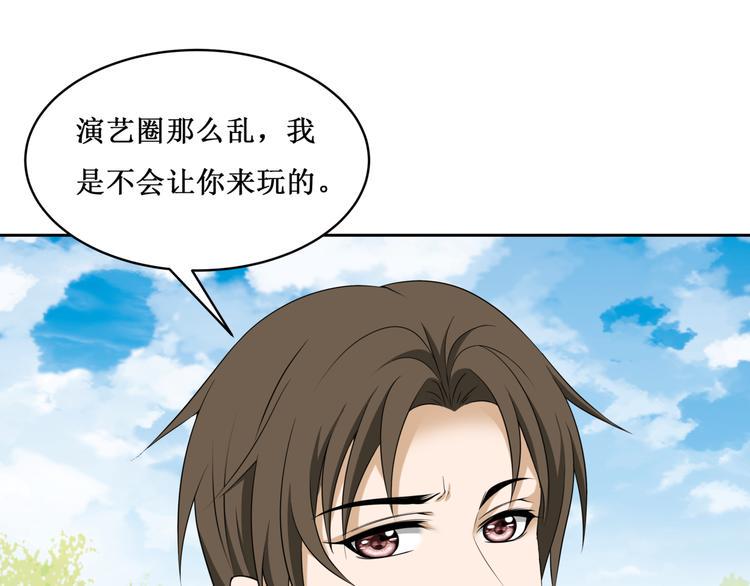 29.暴躁导演在线训人！69