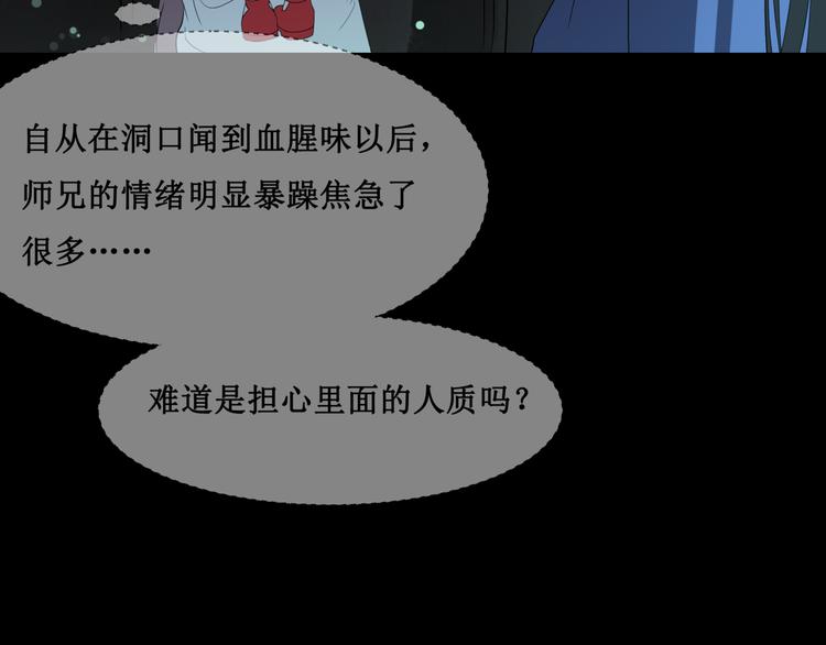 24.失踪的少女（六）13