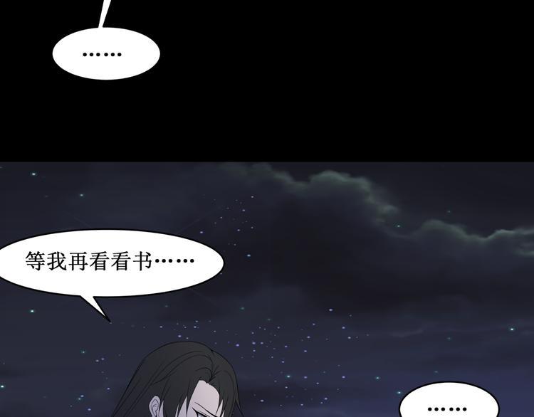 32.南海之旅（二）49