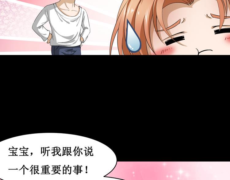 16.反噬18