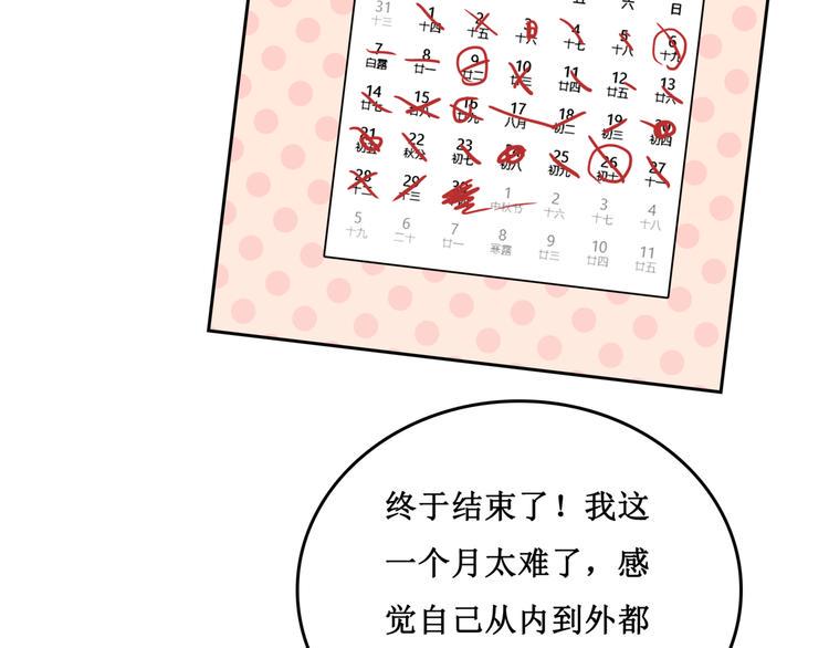 29.暴躁导演在线训人！33