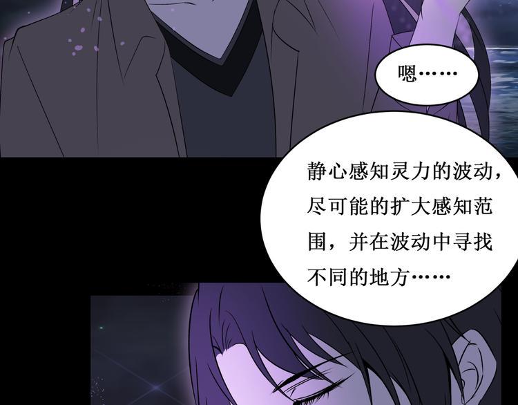 32.南海之旅（二）54