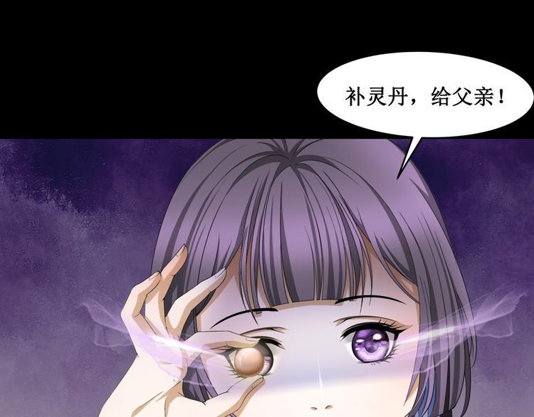 25.失踪的少女（七）53