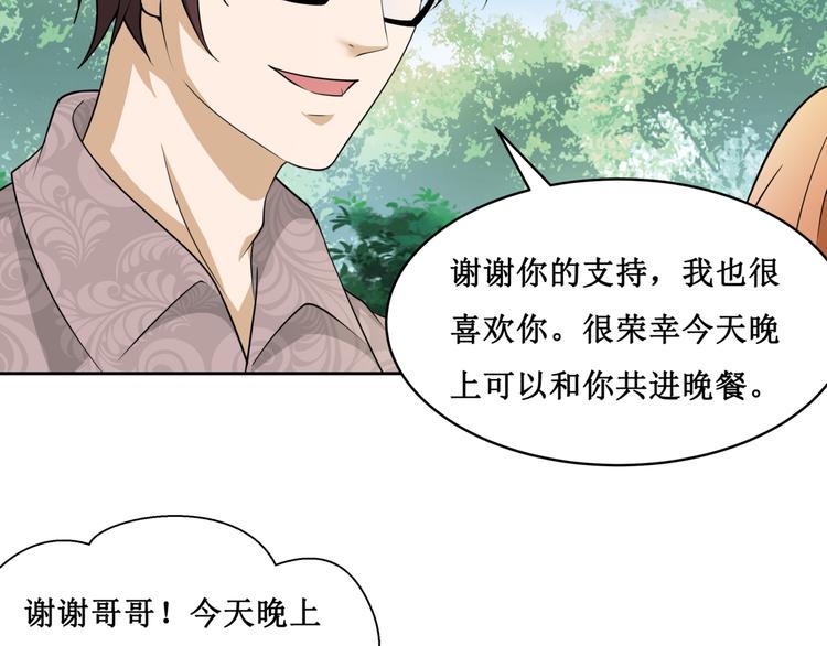 28.小树林里的礼物9