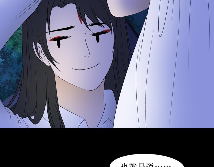 25.失踪的少女（七）59