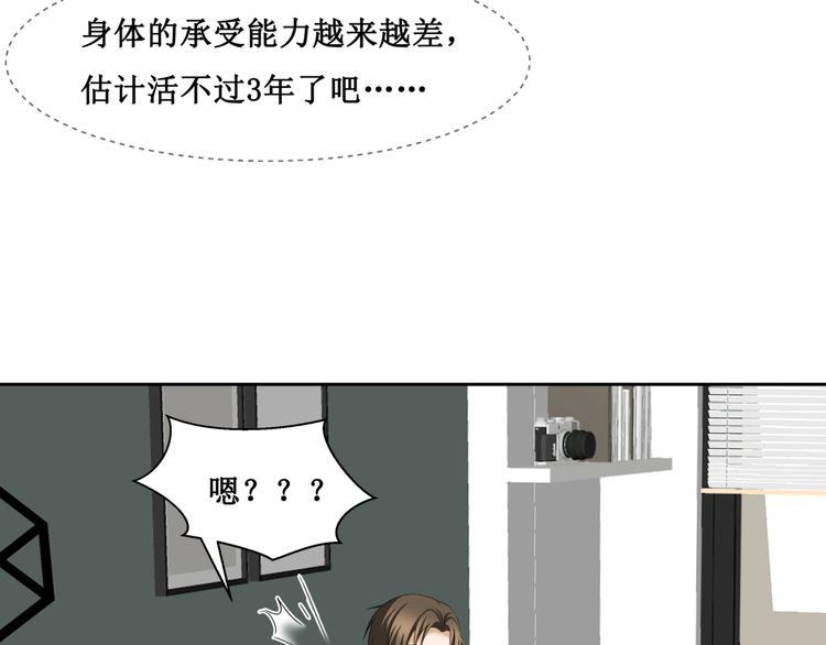 20.失踪的少女（三）14