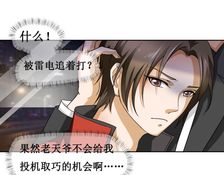 第六话15