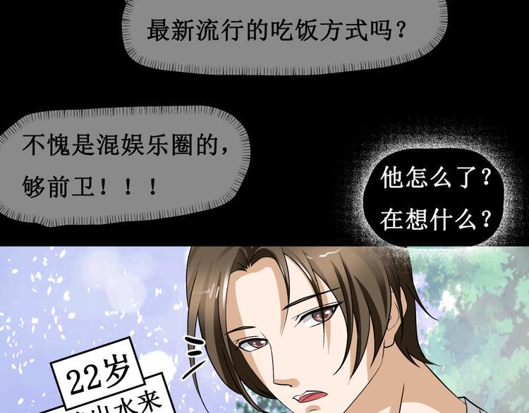 第七话23