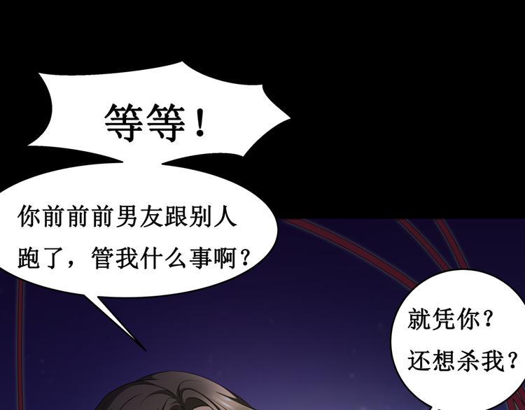15.女鬼72