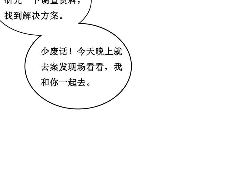 18.失踪的少女（一）40
