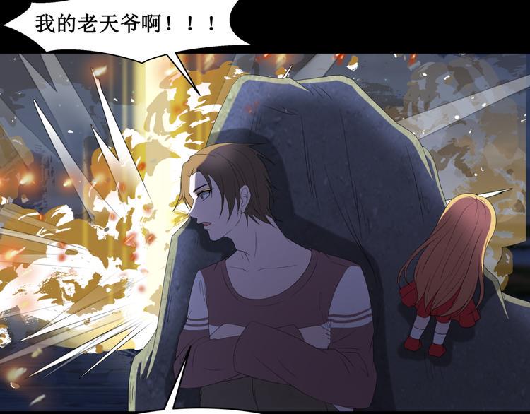 23.失踪的少女（五）30