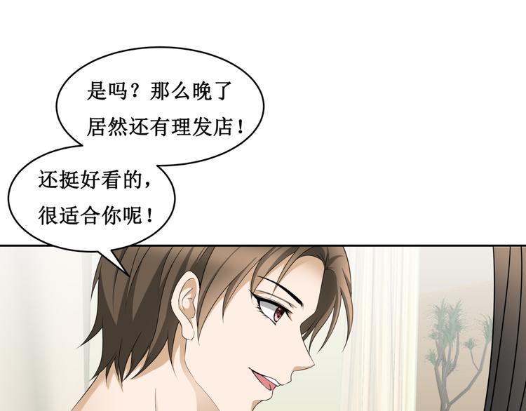 26.怀疑28