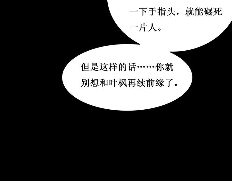 30.陆桥舟与陆桥舟的交易33