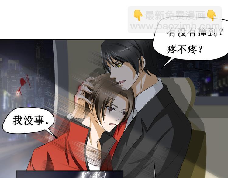 第六话11