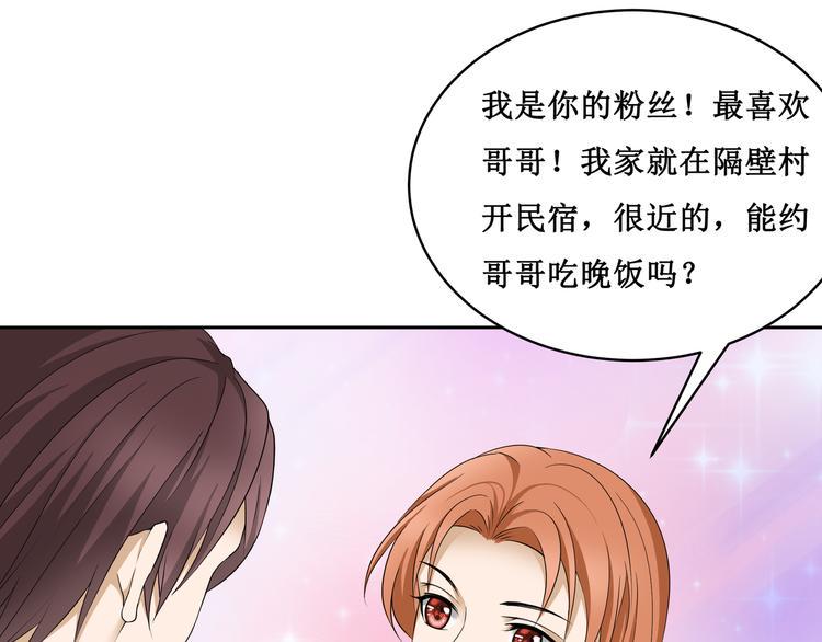 28.小树林里的礼物2