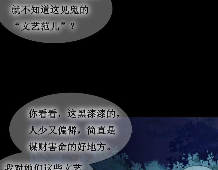 18.失踪的少女（一）70
