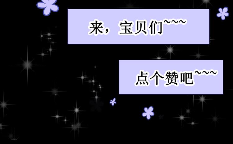 28.小树林里的礼物75