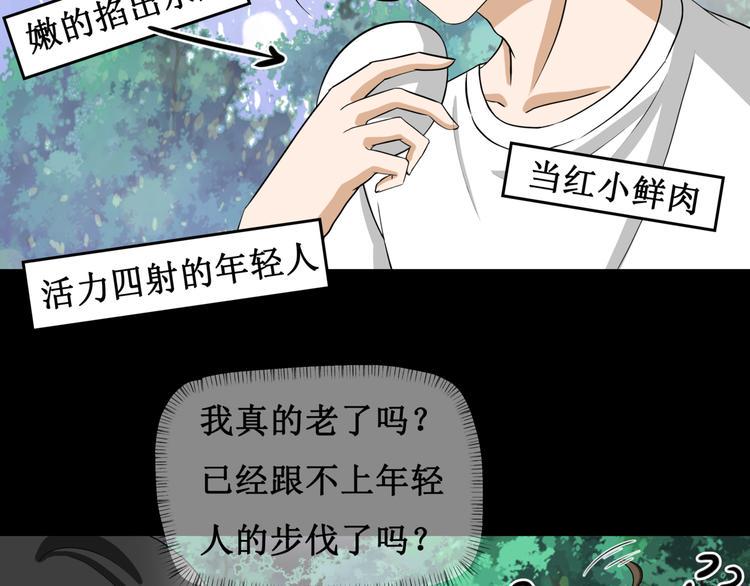 第七话24
