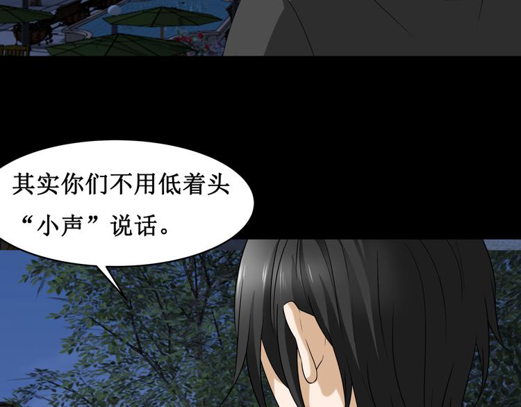 14.敢嚼舌根，就烂舌头！11