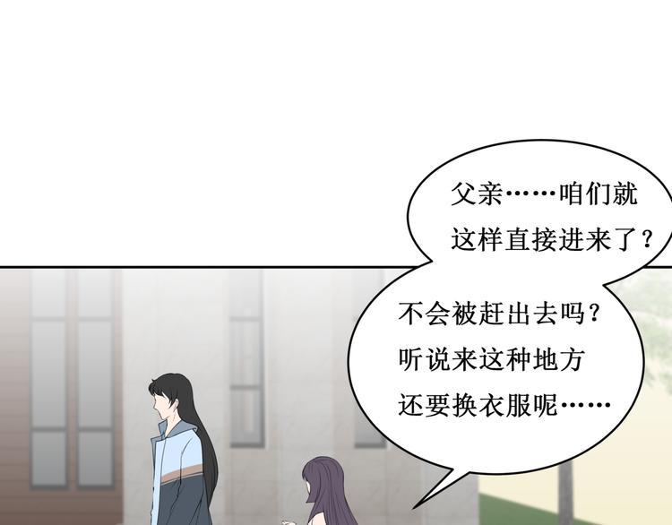 32.南海之旅（二）20