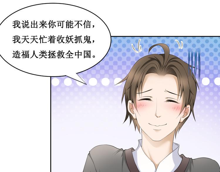 27.再遇赵临安25