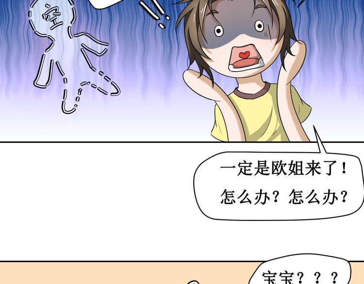 第二话60