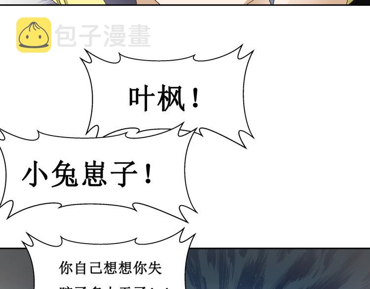27.再遇赵临安10
