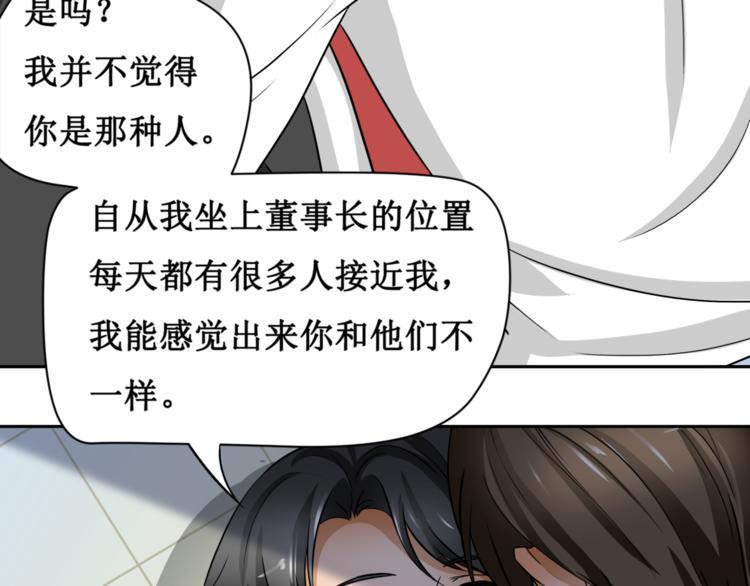 第五话14