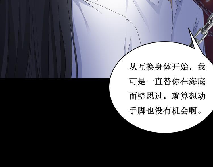 30.陆桥舟与陆桥舟的交易26