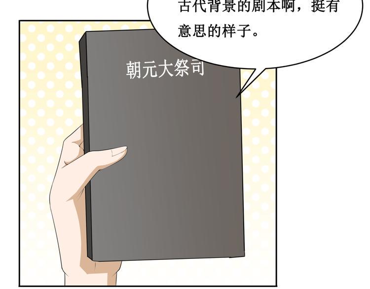 27.再遇赵临安32