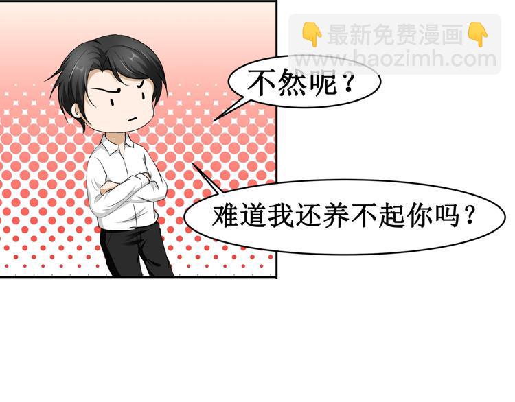 11.劳动合同来一份~~25