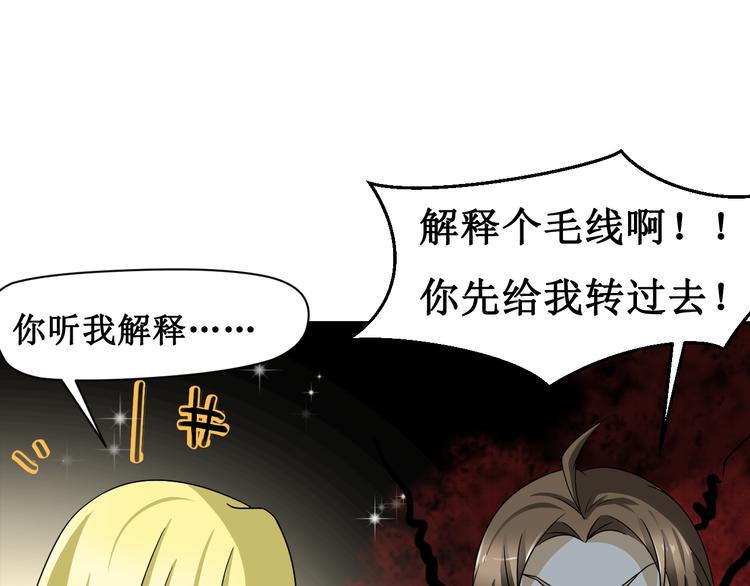 第二话84
