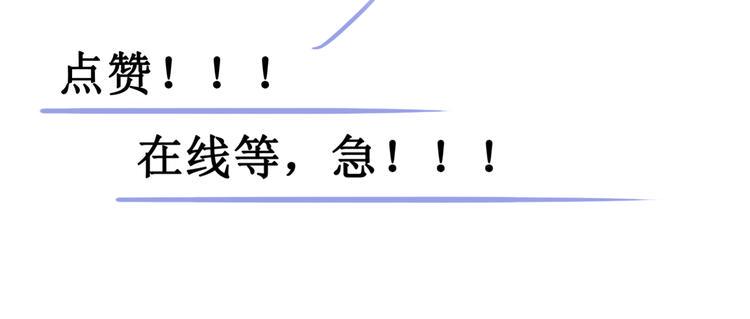 10.五弊三缺，四舍两劫。73
