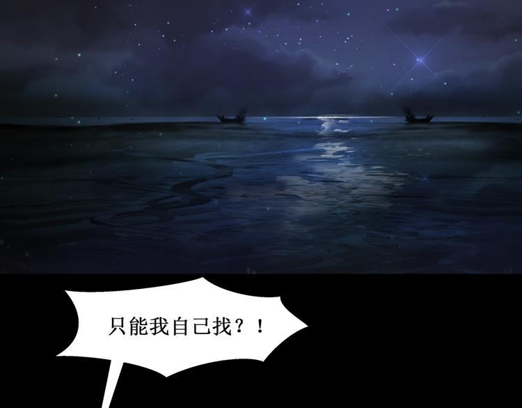 32.南海之旅（二）48