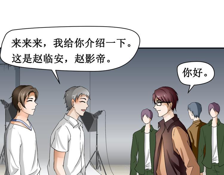 第三话36